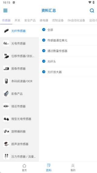 ŷķ��FA�������°�����