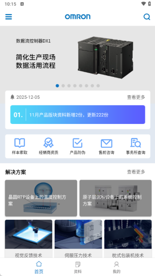 ŷķ��FA�������°�����