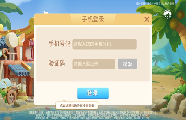 �ٺ���������ֻ�������