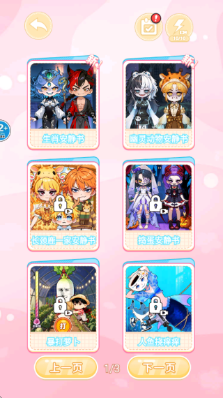 ��̸���������°�����