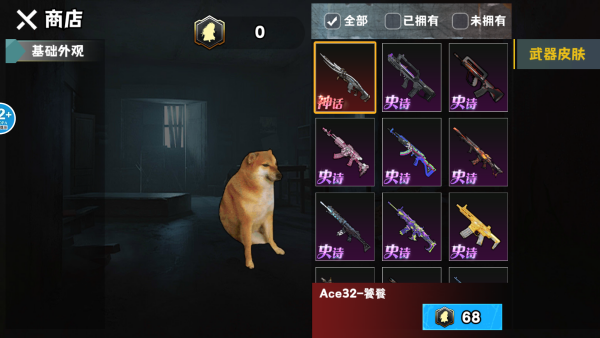 è�������ƽ�������Ϸ����