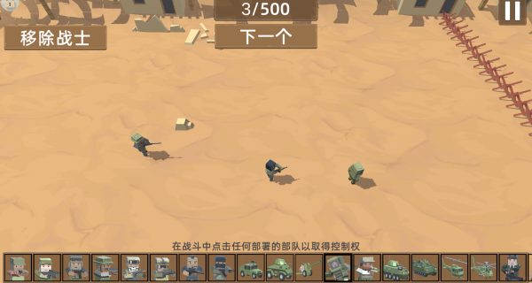 ĩ��ͻΧս��Ϸ����