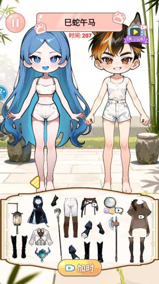 ��̸���������°�����