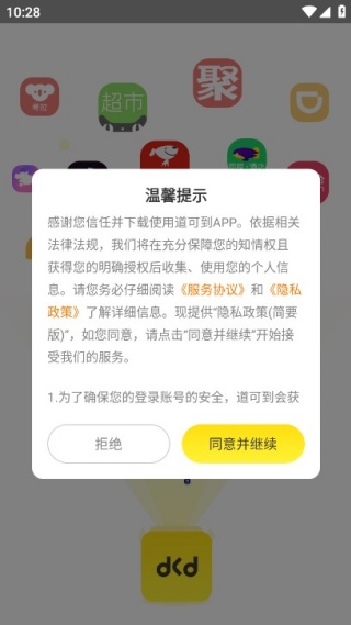 ���ɵ�app���°�����