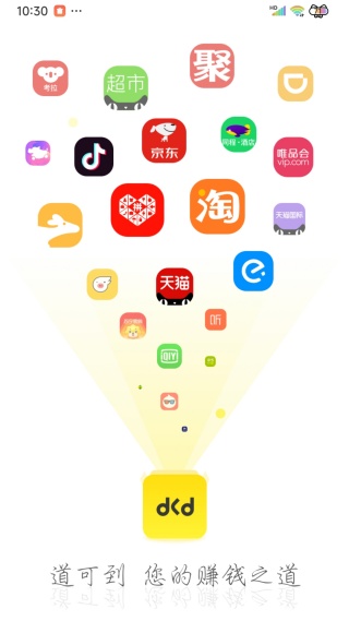 ���ɵ�app���°�����