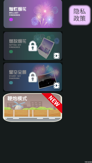 ����ƴ���ս�ֻ�������