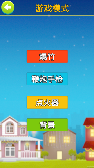 ����ƴ���ս�ֻ�������