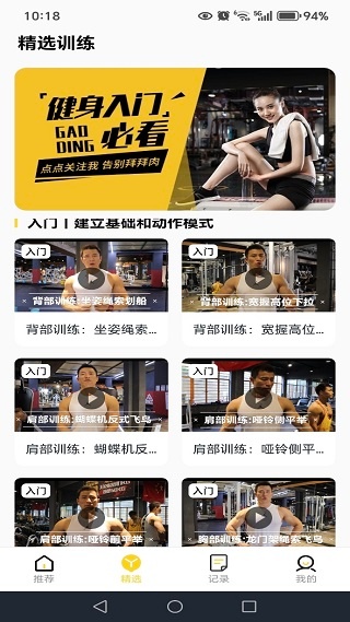 ����ѵ������app����