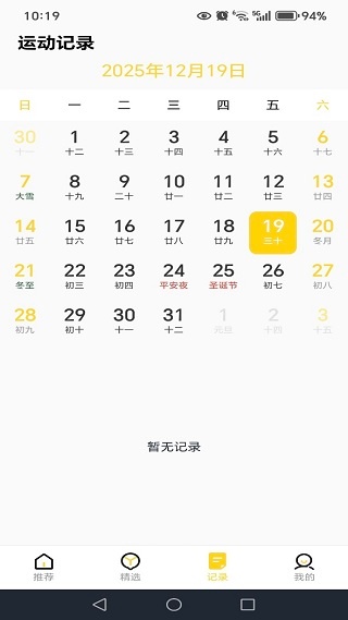 ����ѵ������app����