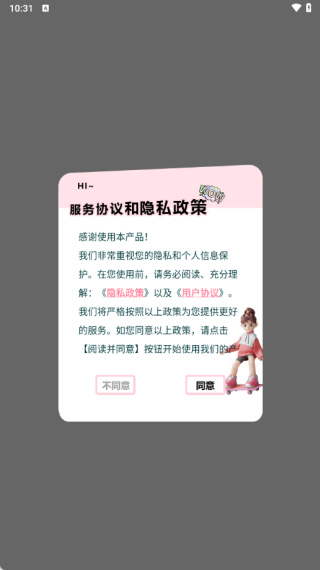 7732��԰���°�����