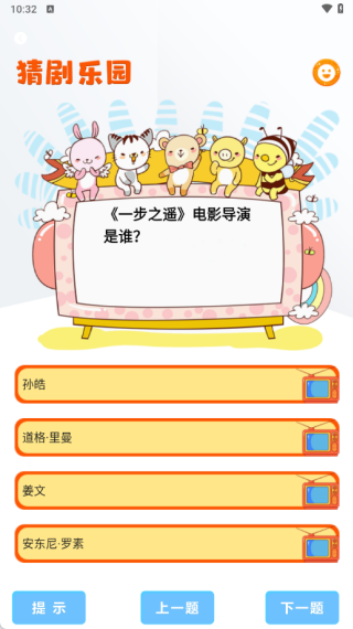 7732��԰���°�����