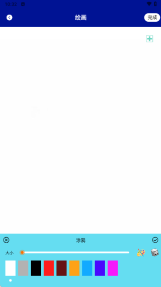 7732��԰���°�����