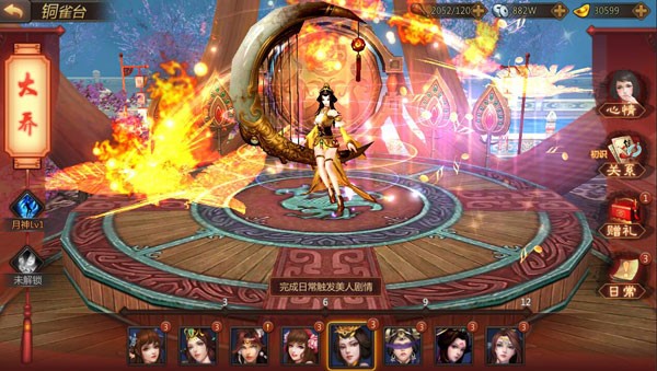 烽火之争手游 烽火之争手游