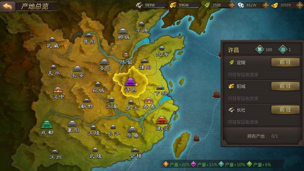 烽火之争手游 烽火之争手游