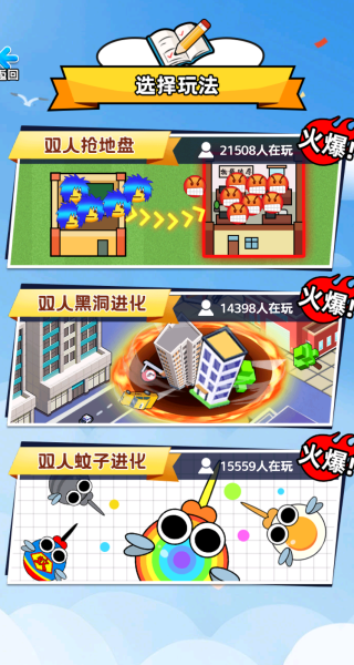 ˫��У԰��������Ϸ����