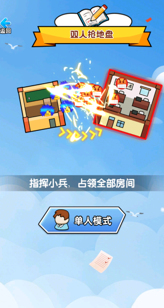 ˫��У԰��������Ϸ����