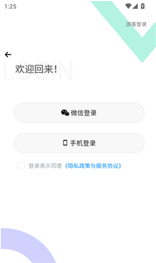 �ڴ����޳�app���°�����