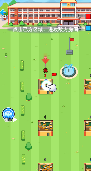 ˫��У԰��������Ϸ����