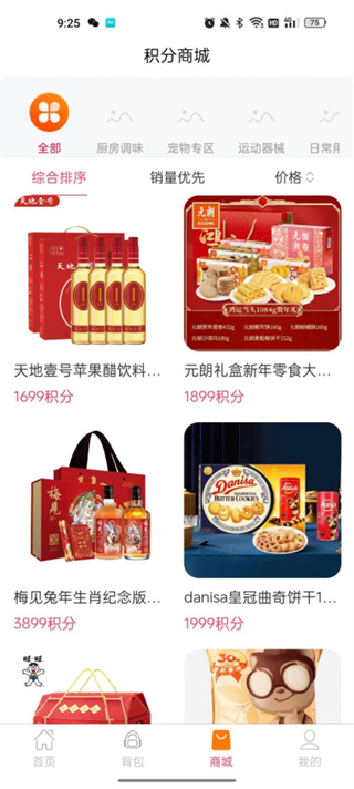 �ڴ����޳�app���°�����