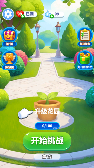 ��������������Ϸ����