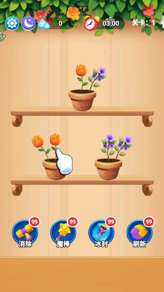 ��������������Ϸ����