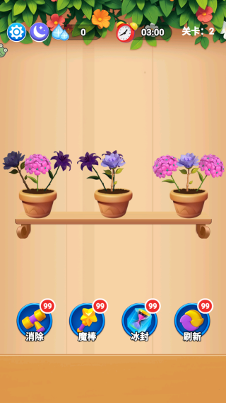 ��������������Ϸ����