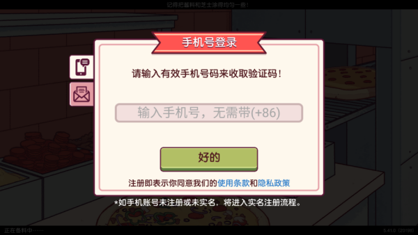 �ɿڵı������°�����