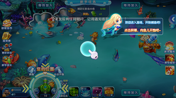 疯狂猎鱼最新版 疯狂猎鱼最新版