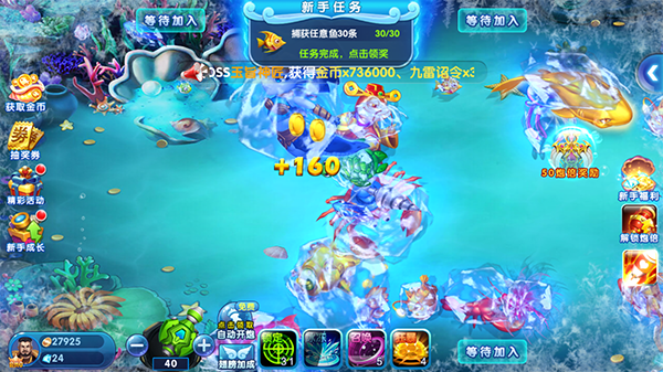 疯狂猎鱼最新版 疯狂猎鱼最新版