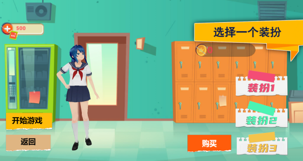 ӣ��У԰�ճ�������Ϸ����