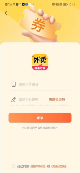 �����ײ��ػ���������