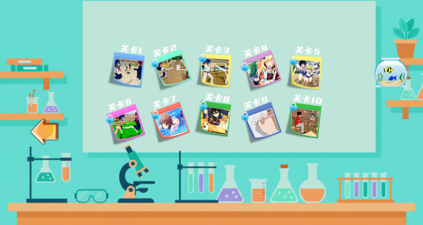 ӣ��У԰�ճ�������Ϸ����