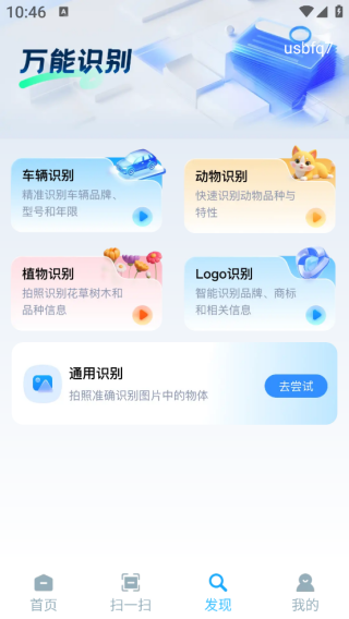 ��ά���ɨ���app����