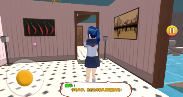 ӣ��У԰�ճ�������Ϸ����