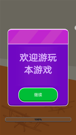 ���з�����Ϸ����