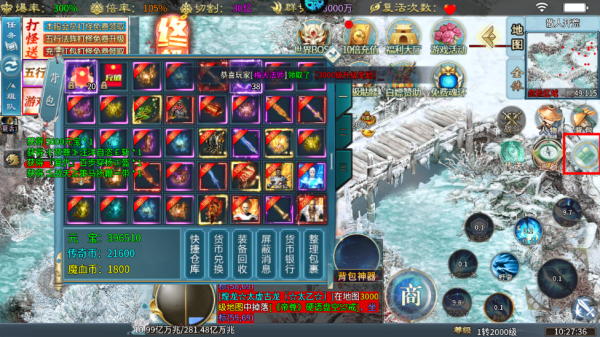 ��ң����3d�������°�