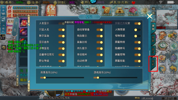 ��ң����3d�������°�