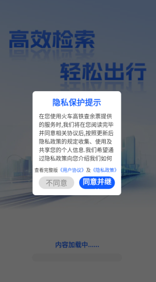 �𳵸�������Ʊapp����