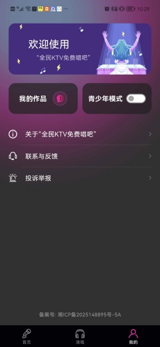 ȫ��KTV��ѳ�����������