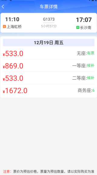 �𳵸�������Ʊapp����