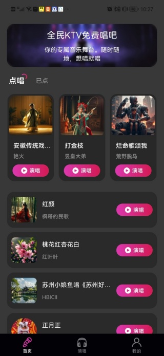 ȫ��KTV��ѳ�����������