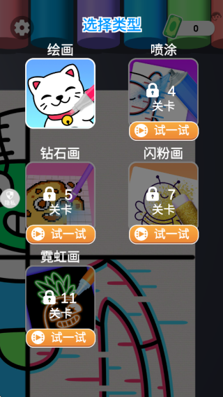 ʳ�������°�����