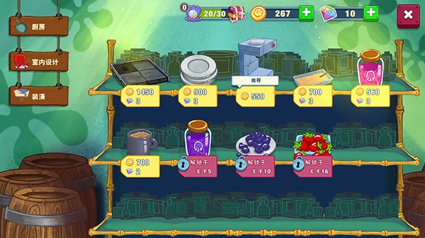 ���౦������з�����˵����ò˵����°�����