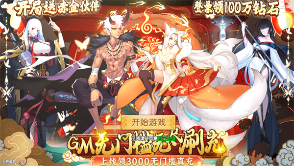 ̩����ħ����;��Ϸ2026���°�