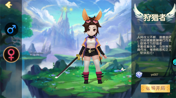 ̩����ħ����;��Ϸ2026���°�