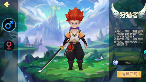 ̩����ħ����;��Ϸ2026���°�