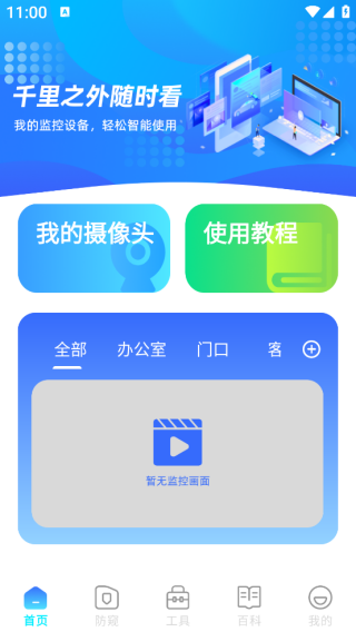 ���Զ�̼��������Ƶ����app����