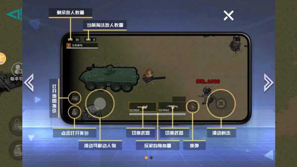 �����޵���������Ϸ����