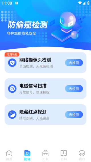 ���Զ�̼��������Ƶ����app����