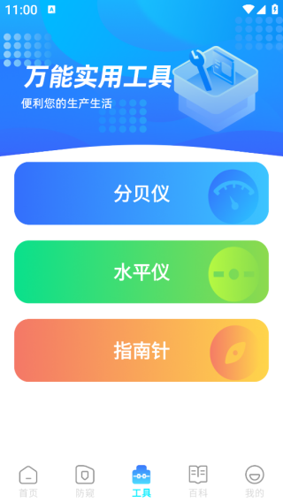 ���Զ�̼��������Ƶ����app����